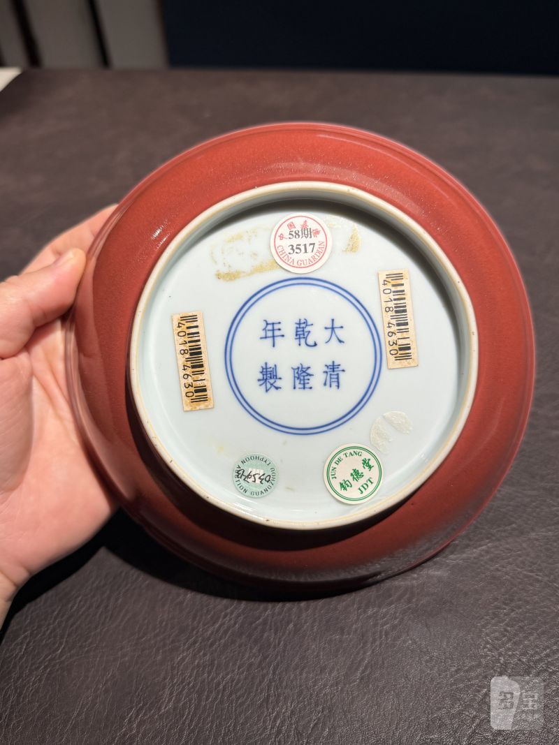 清乾隆 霁红釉盘 - 图11